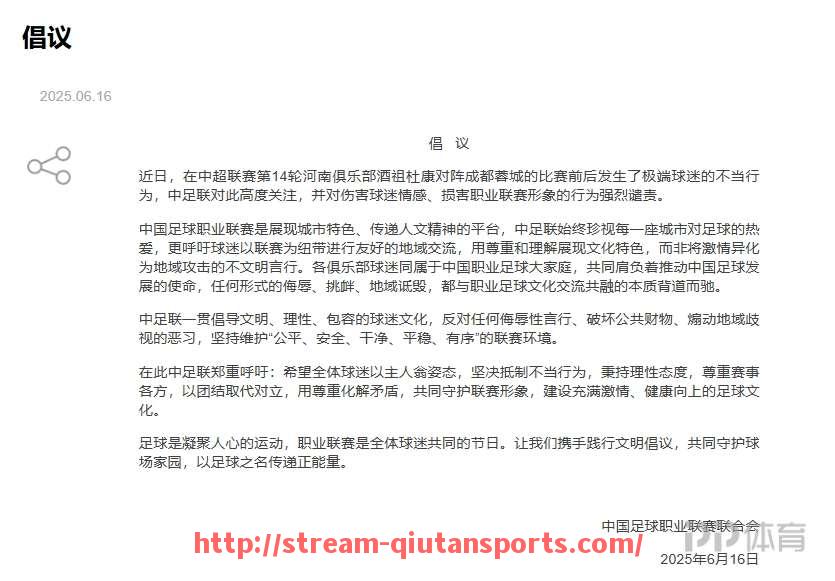 球探体育-2024年NBA球队平均得分数据是否反映联盟整体进攻提速趋势